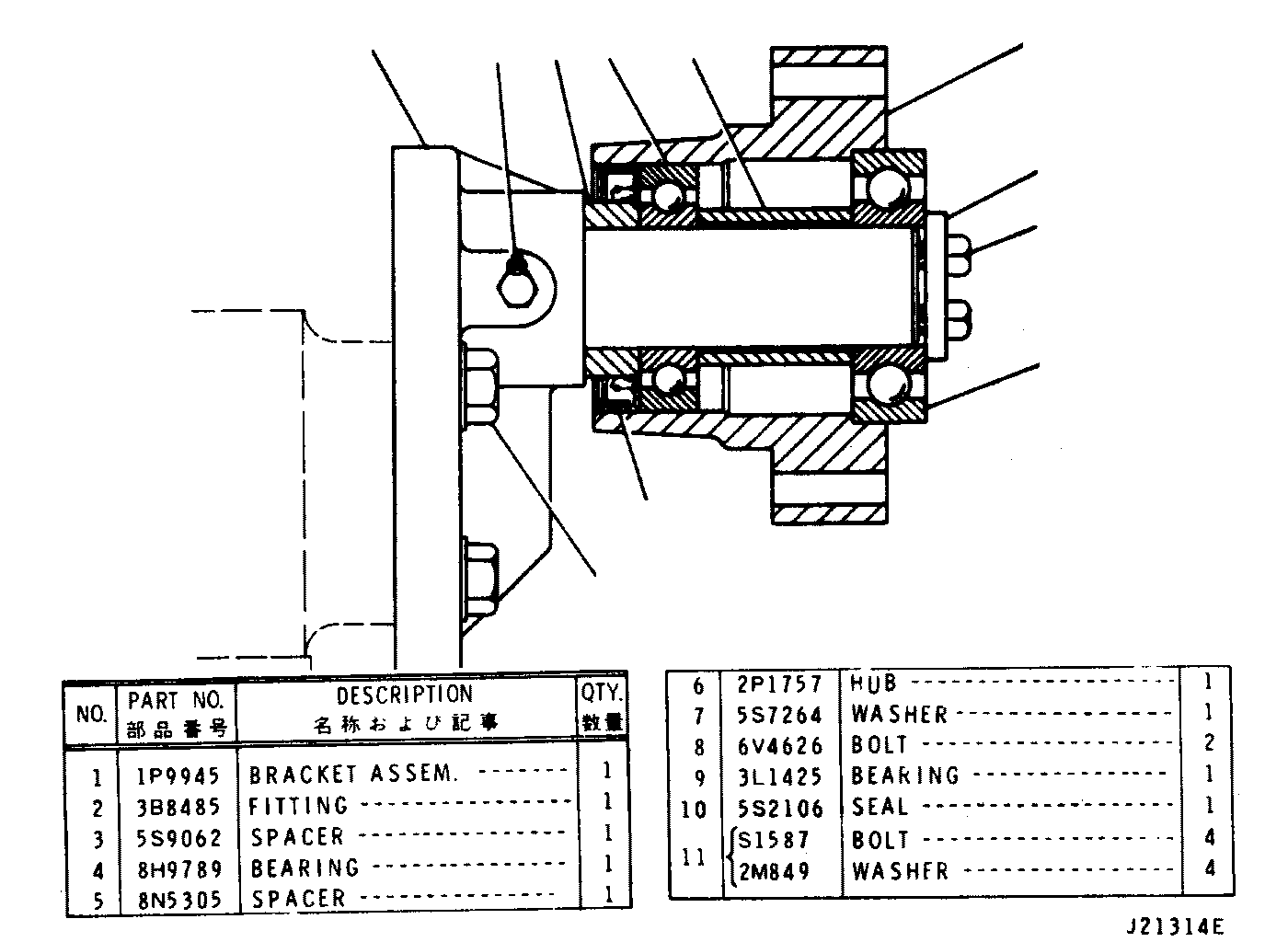 Assembly