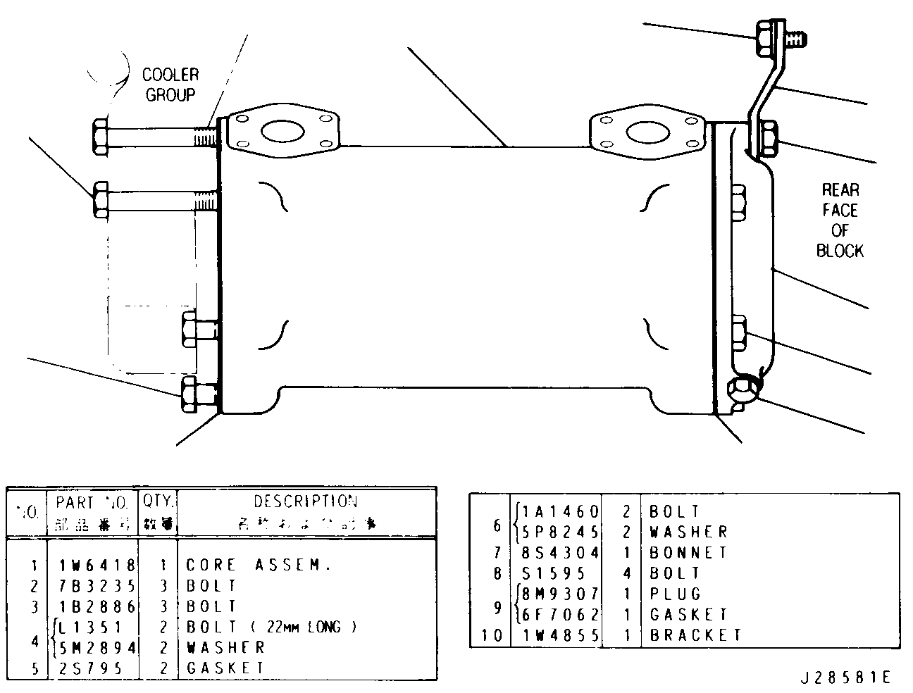 Assembly