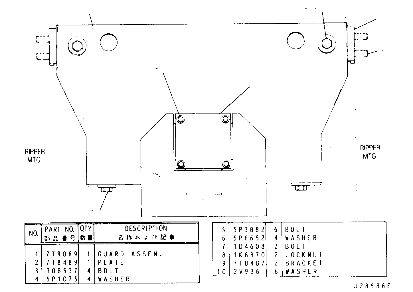 Assembly