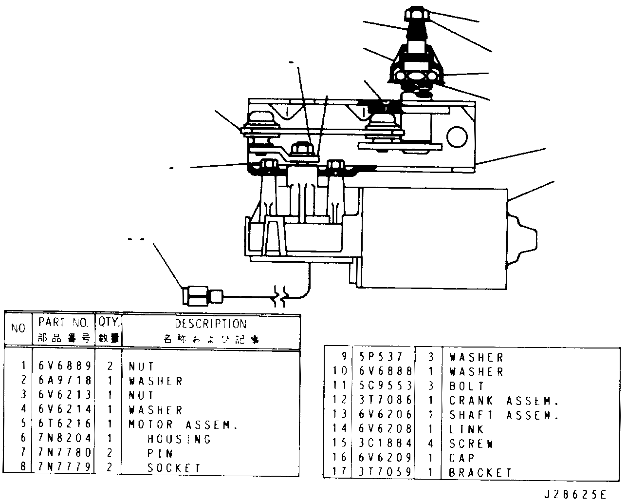 Assembly
