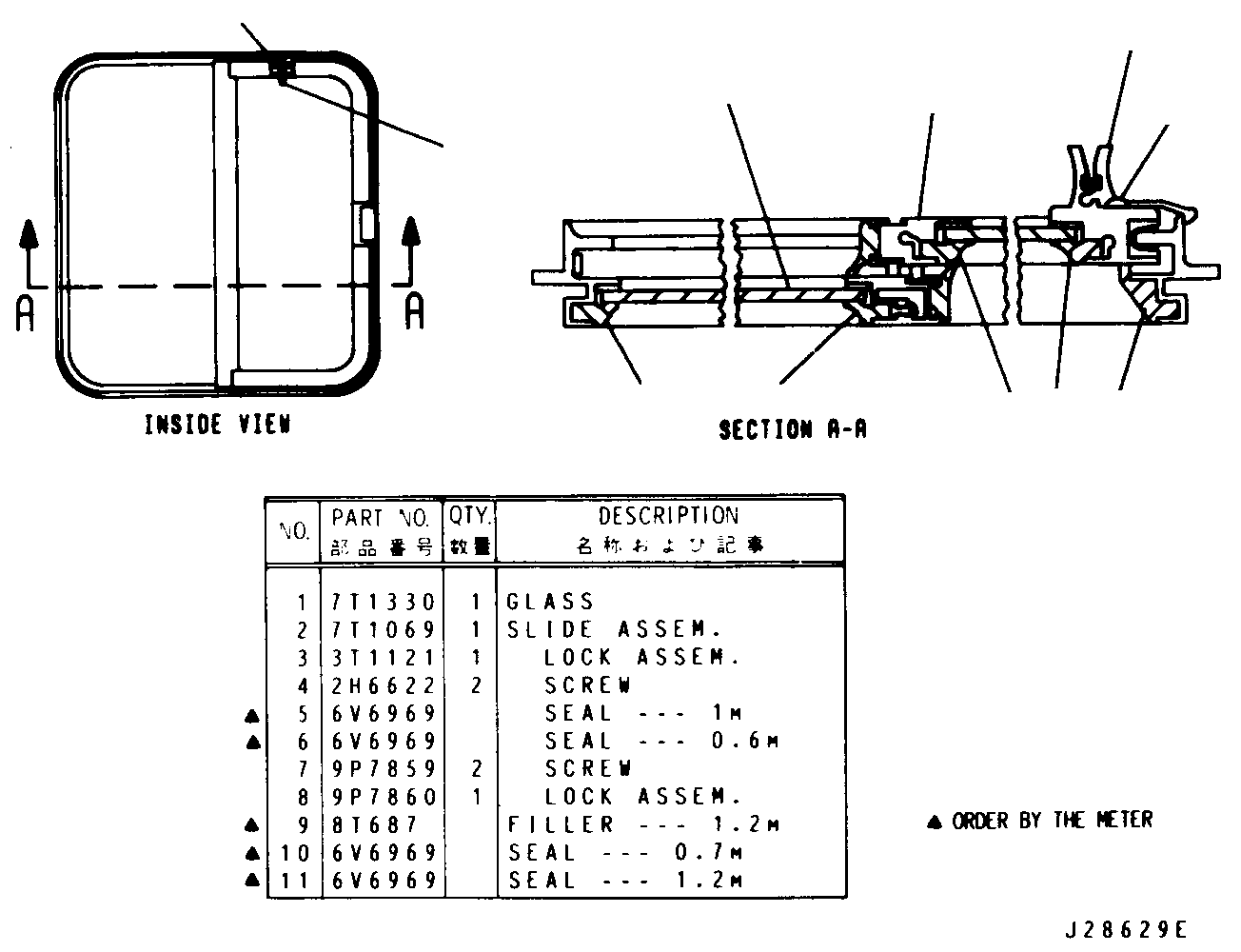Assembly