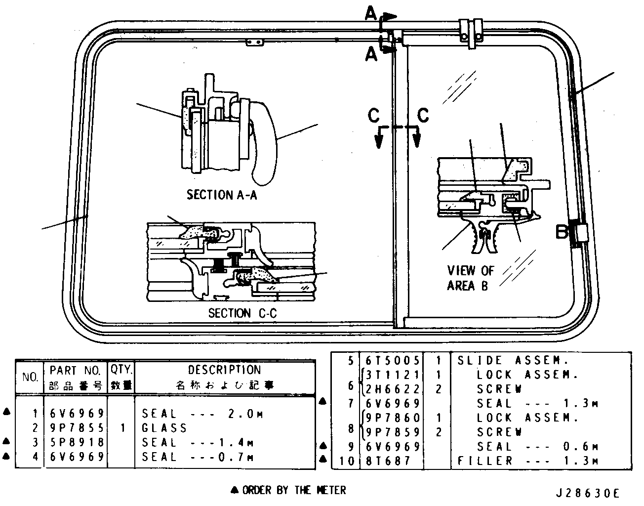 Assembly