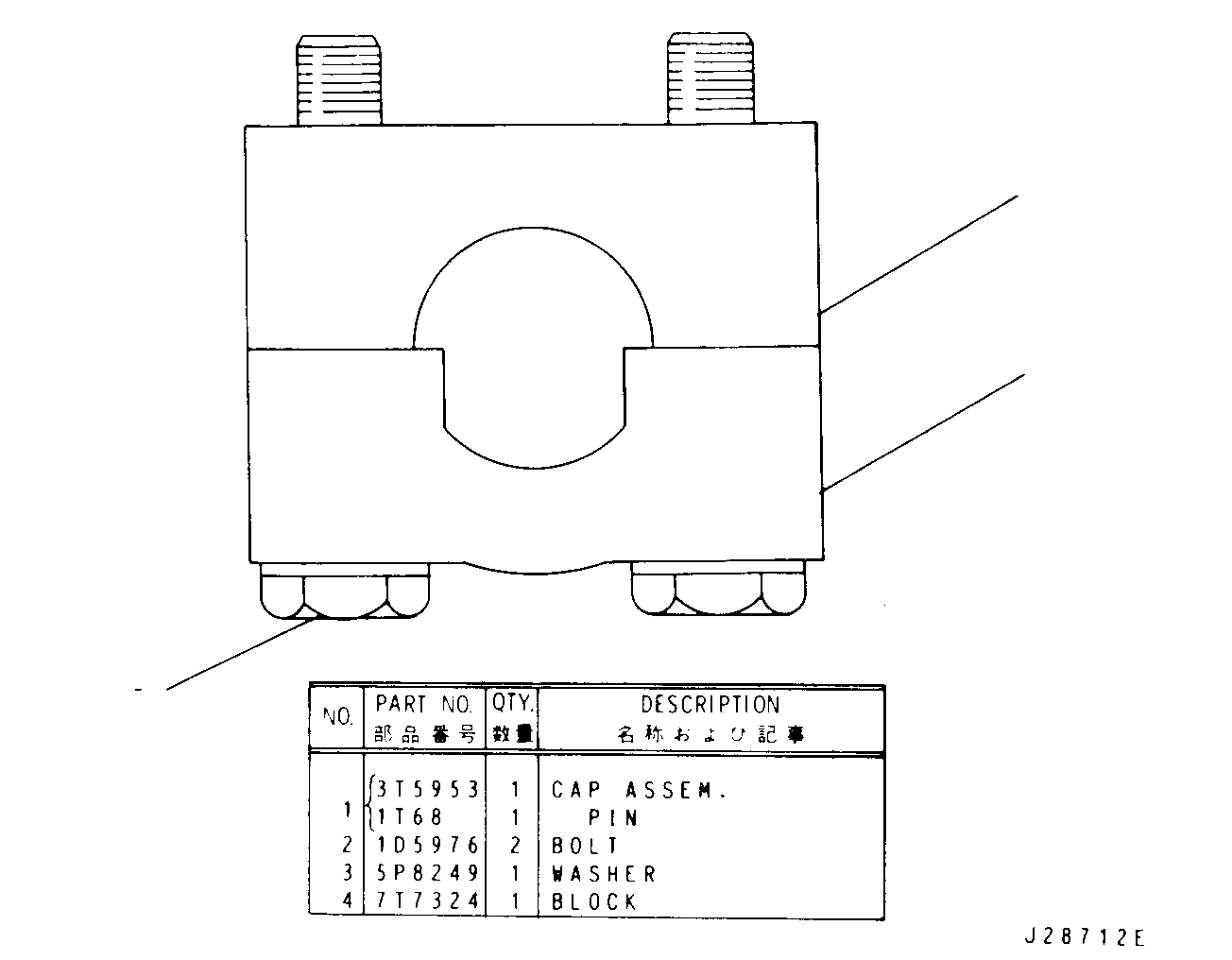 Assembly