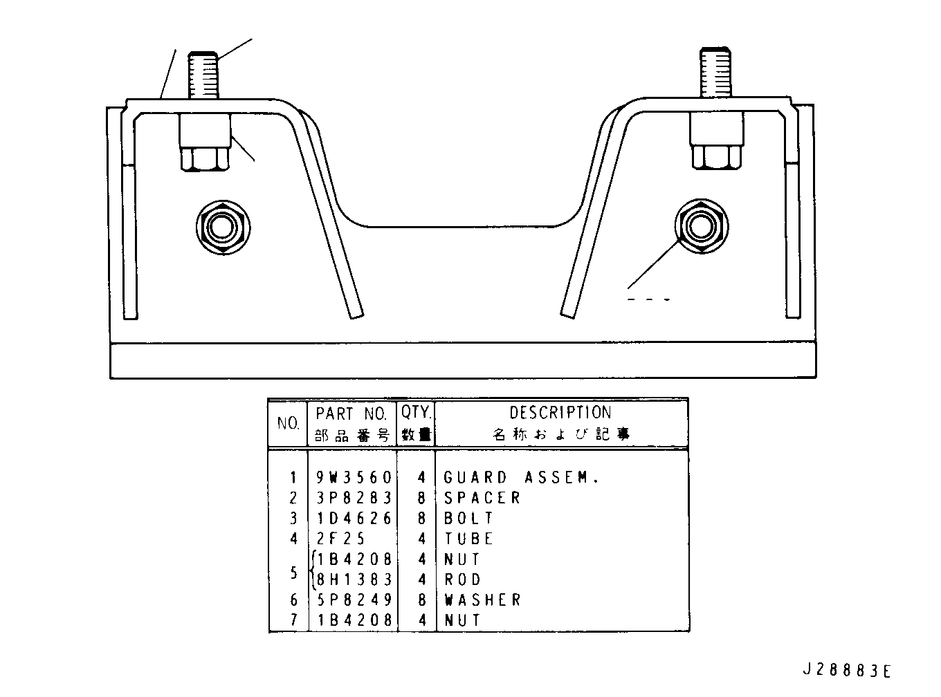 Assembly