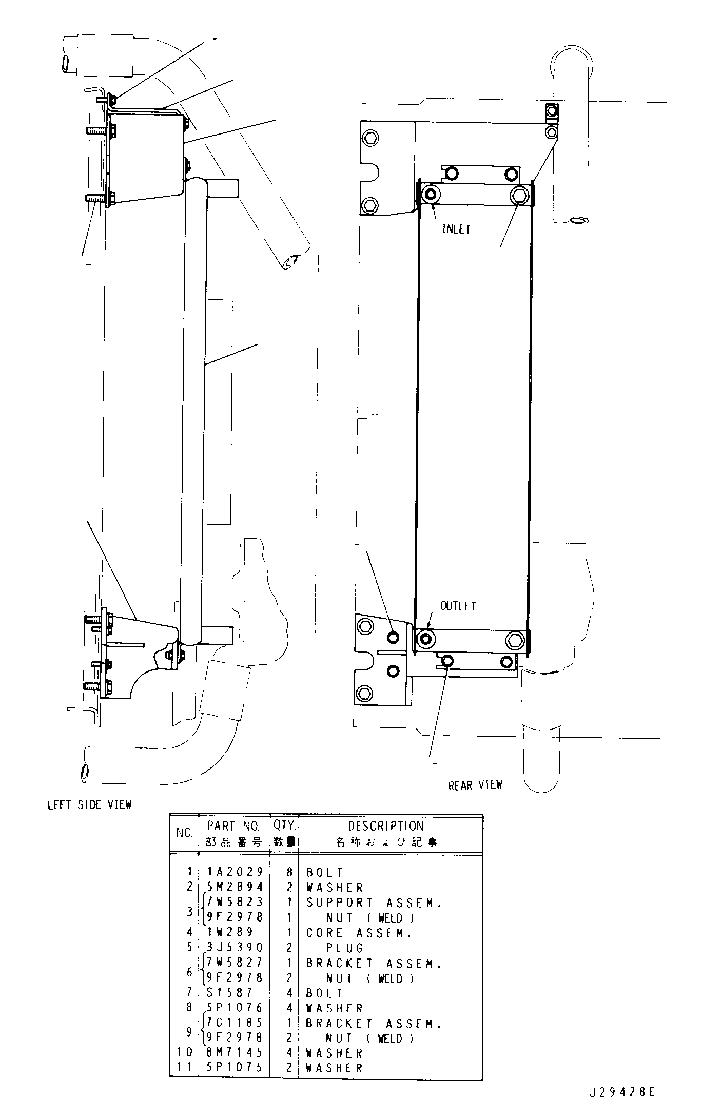 Assembly
