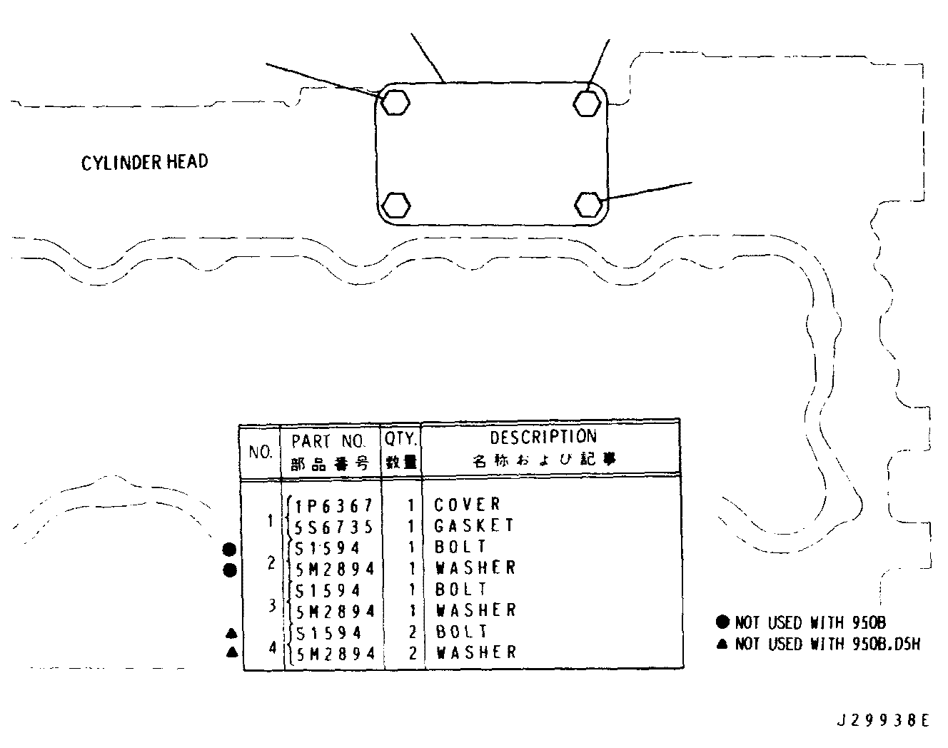 Assembly