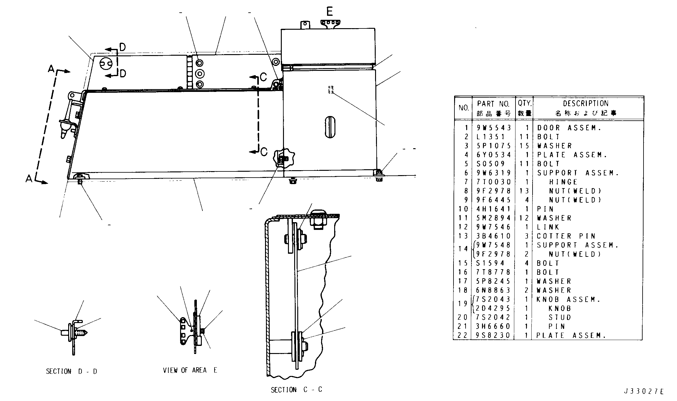 Assembly