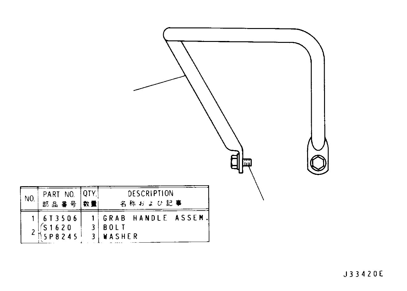 Assembly