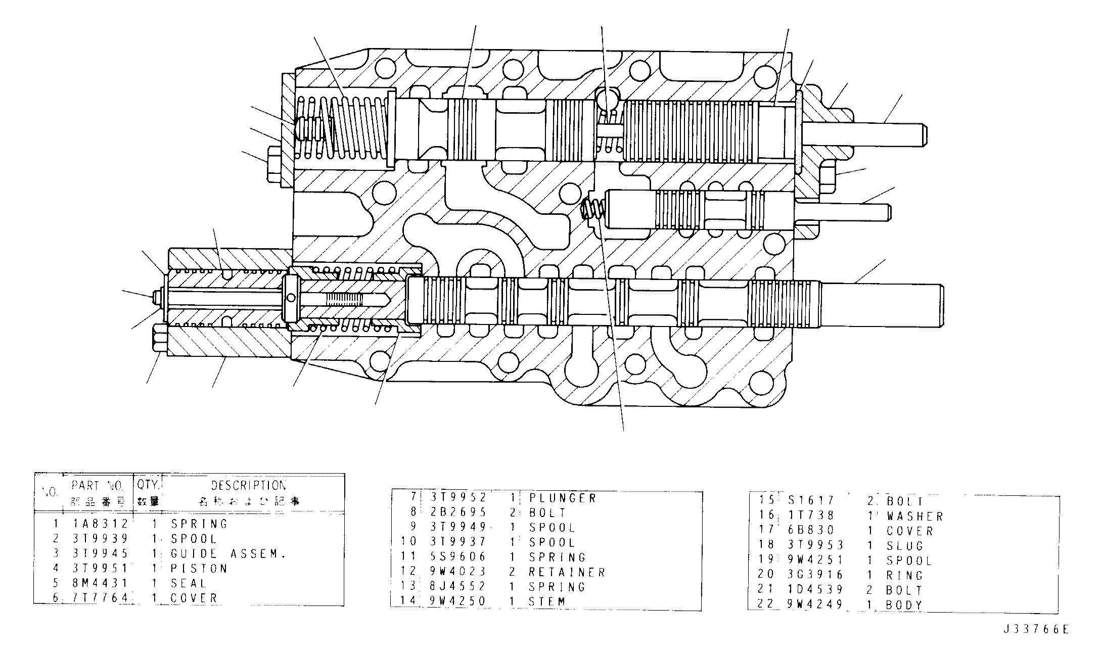 Assembly