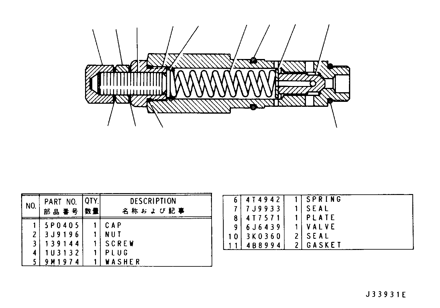 Assembly