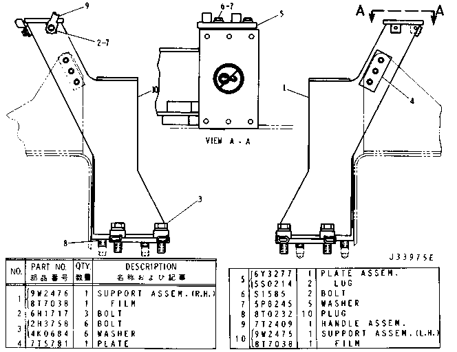 Assembly