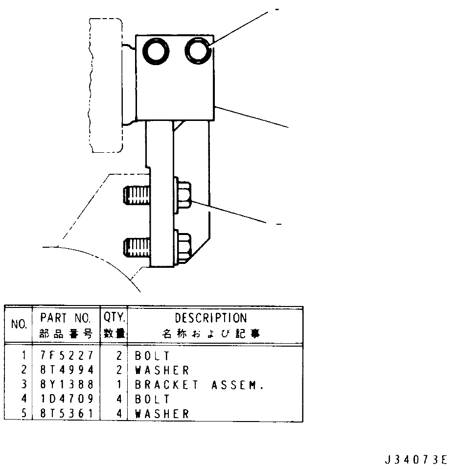 Assembly