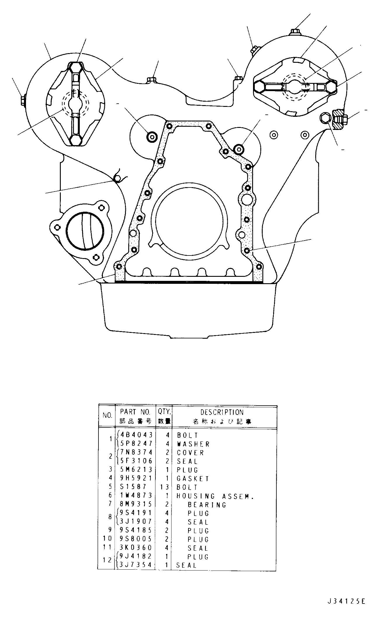 Assembly