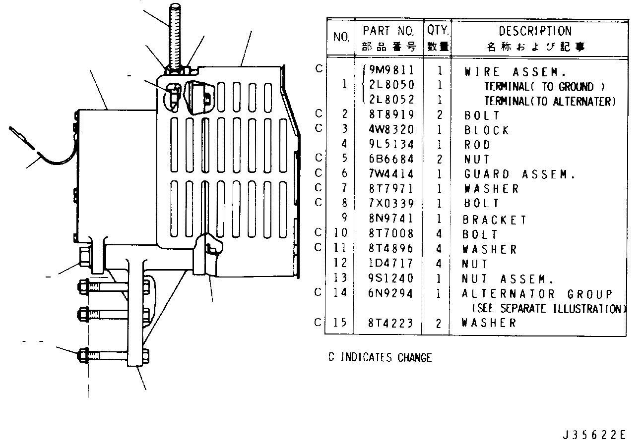 Assembly