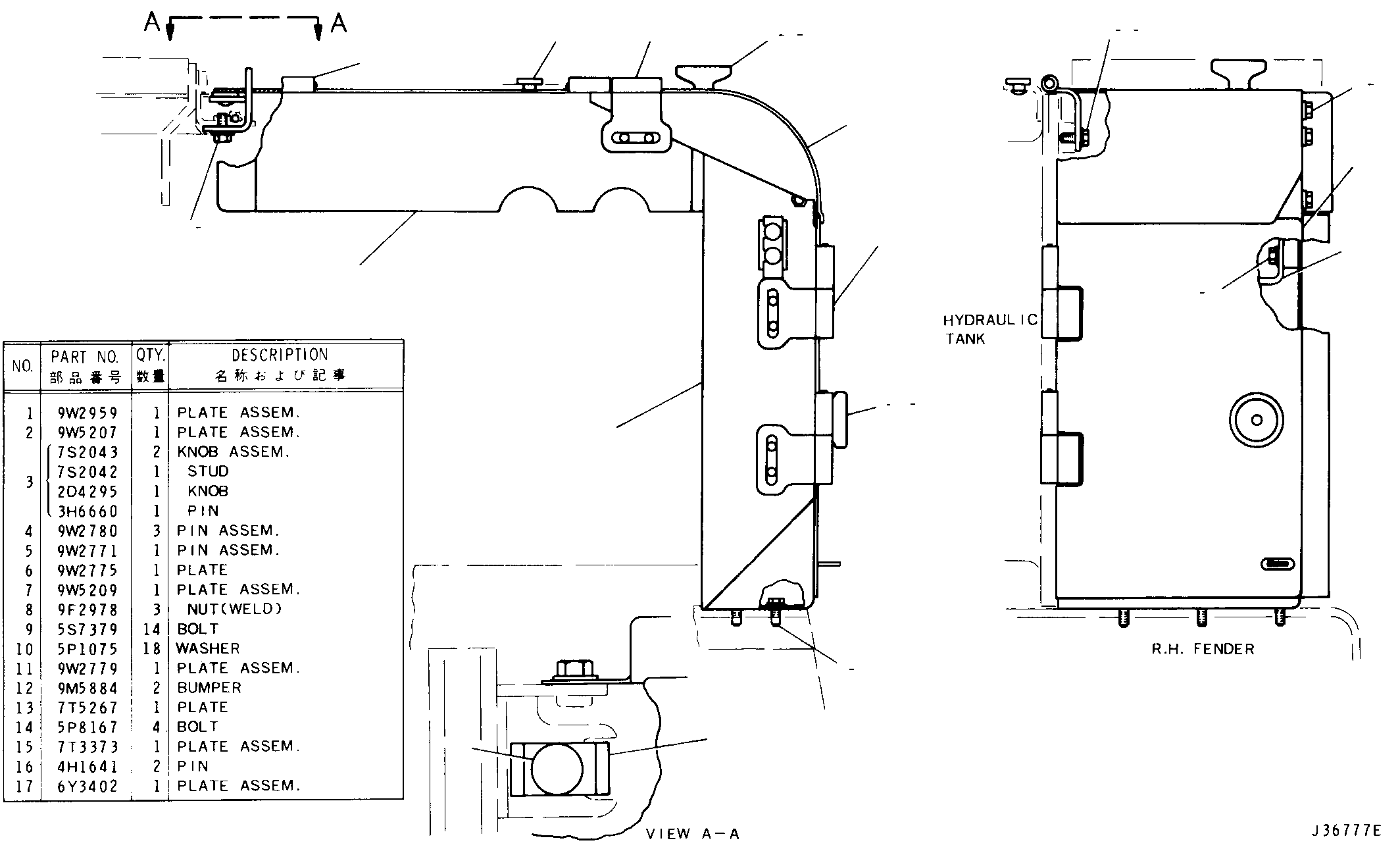 Assembly