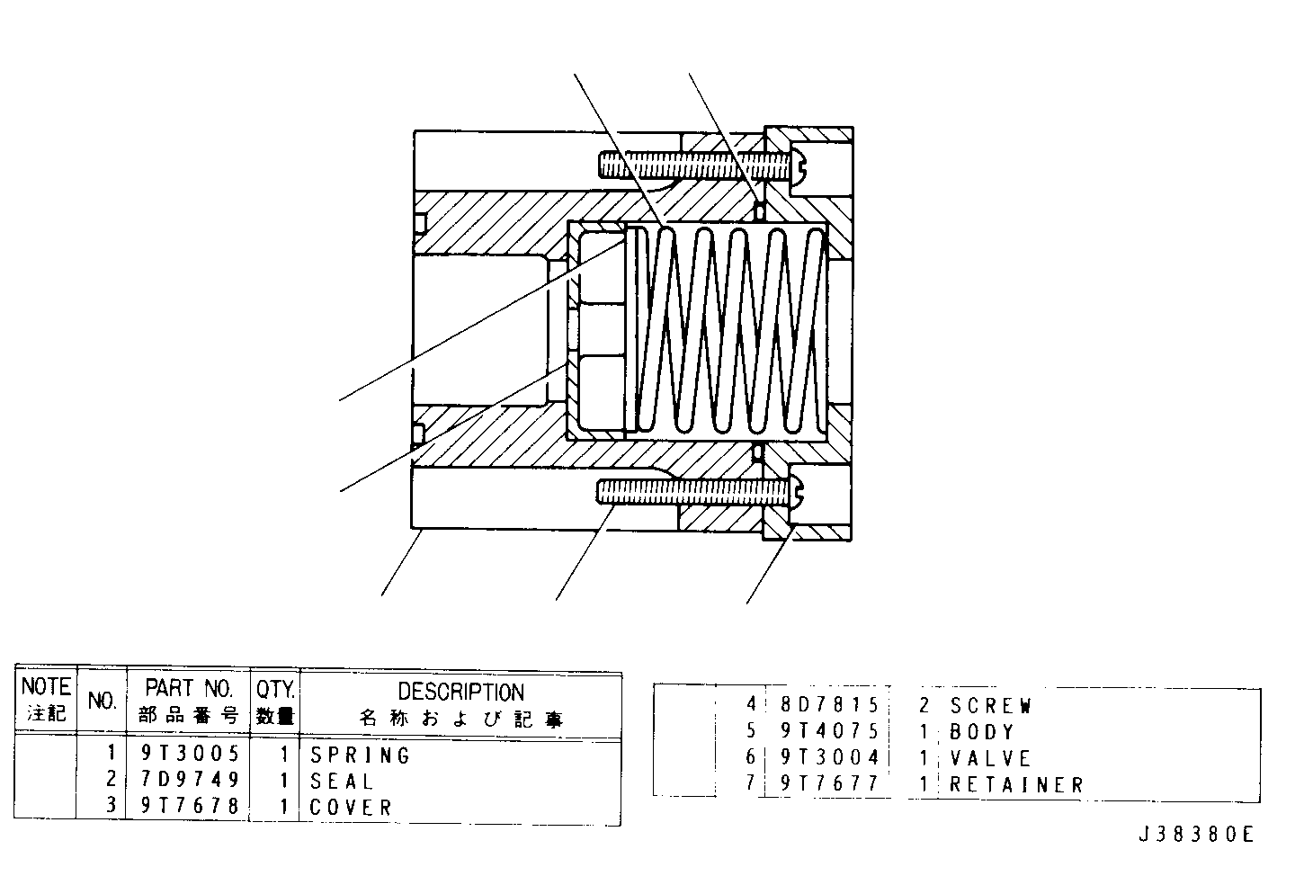 Assembly