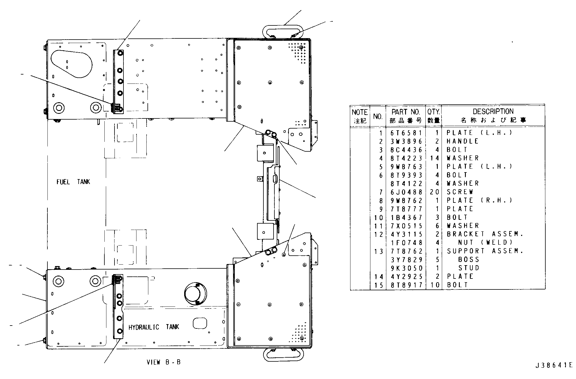 Assembly