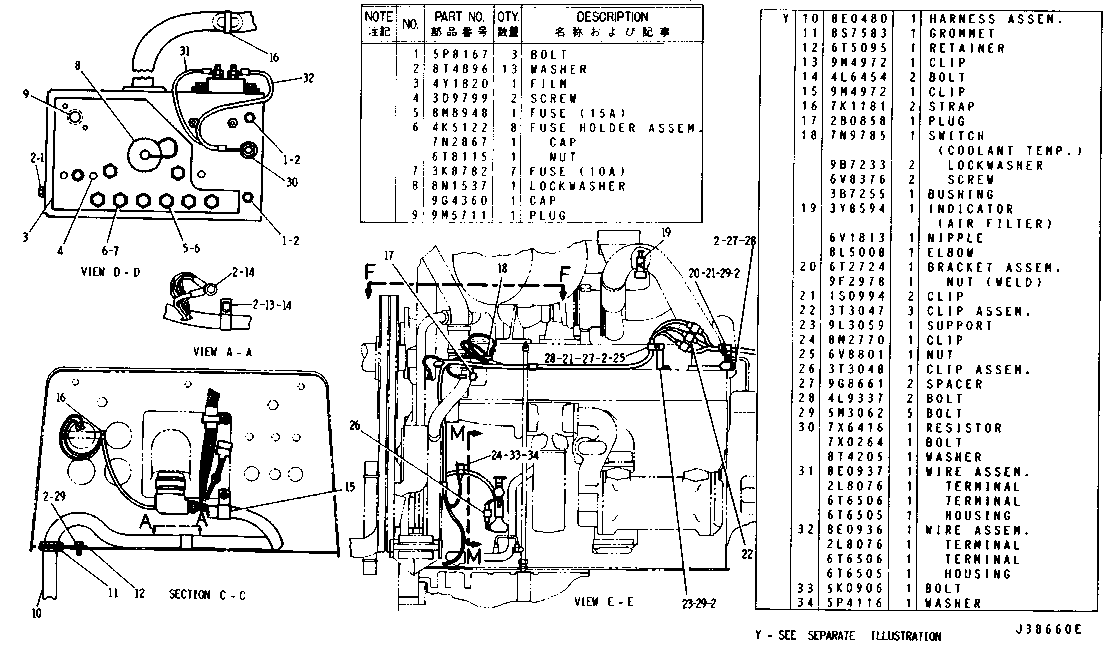 Assembly
