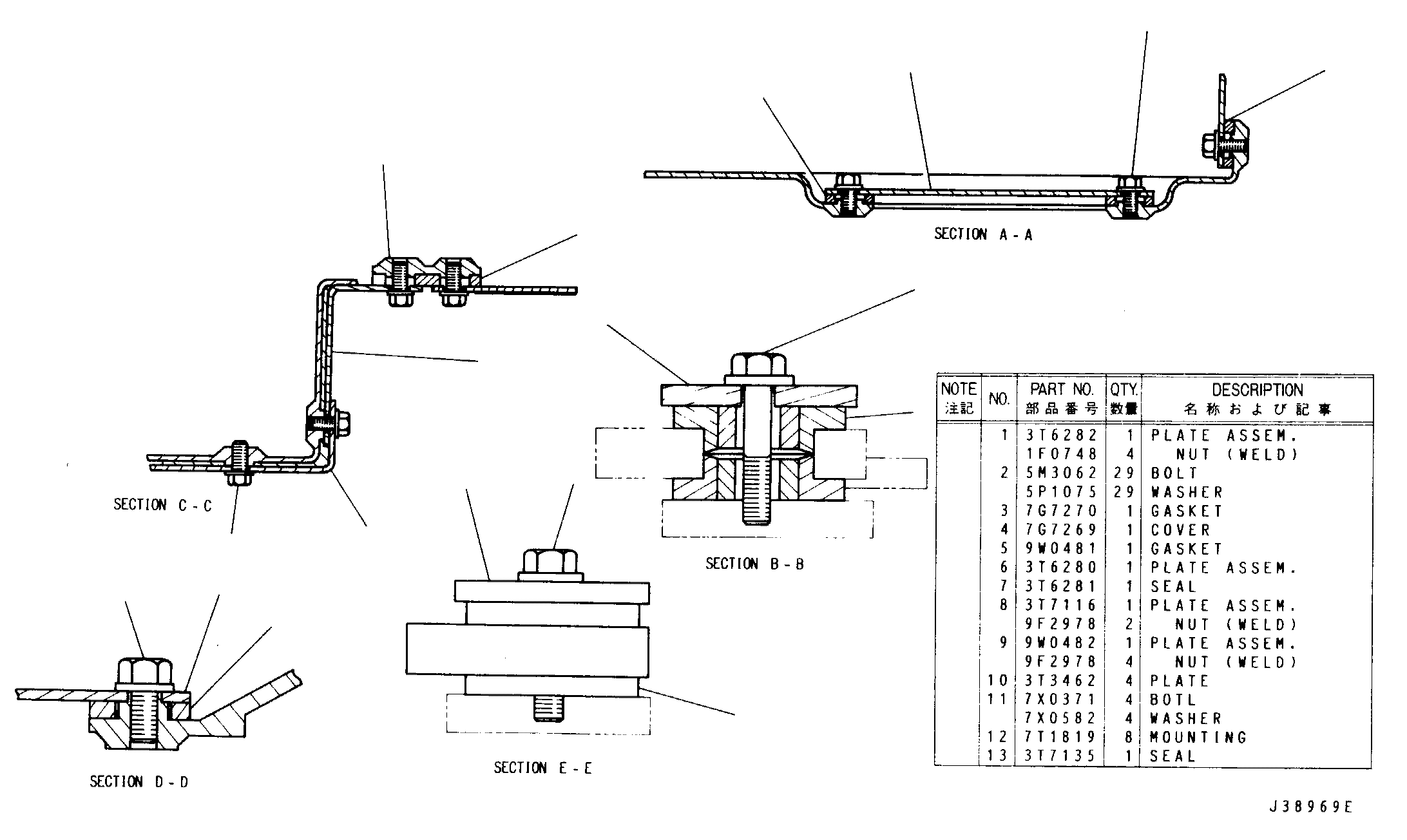 Assembly