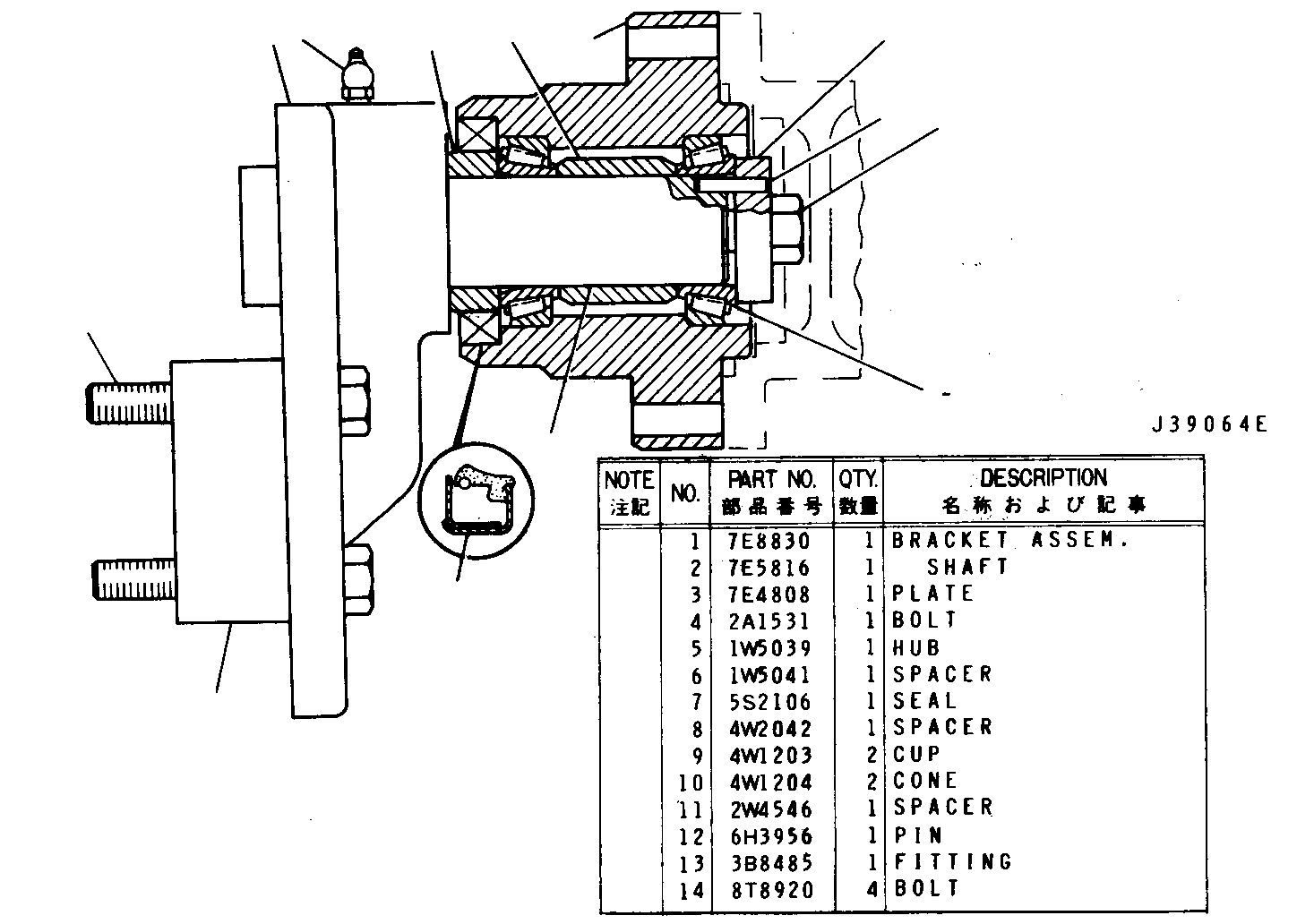 Assembly