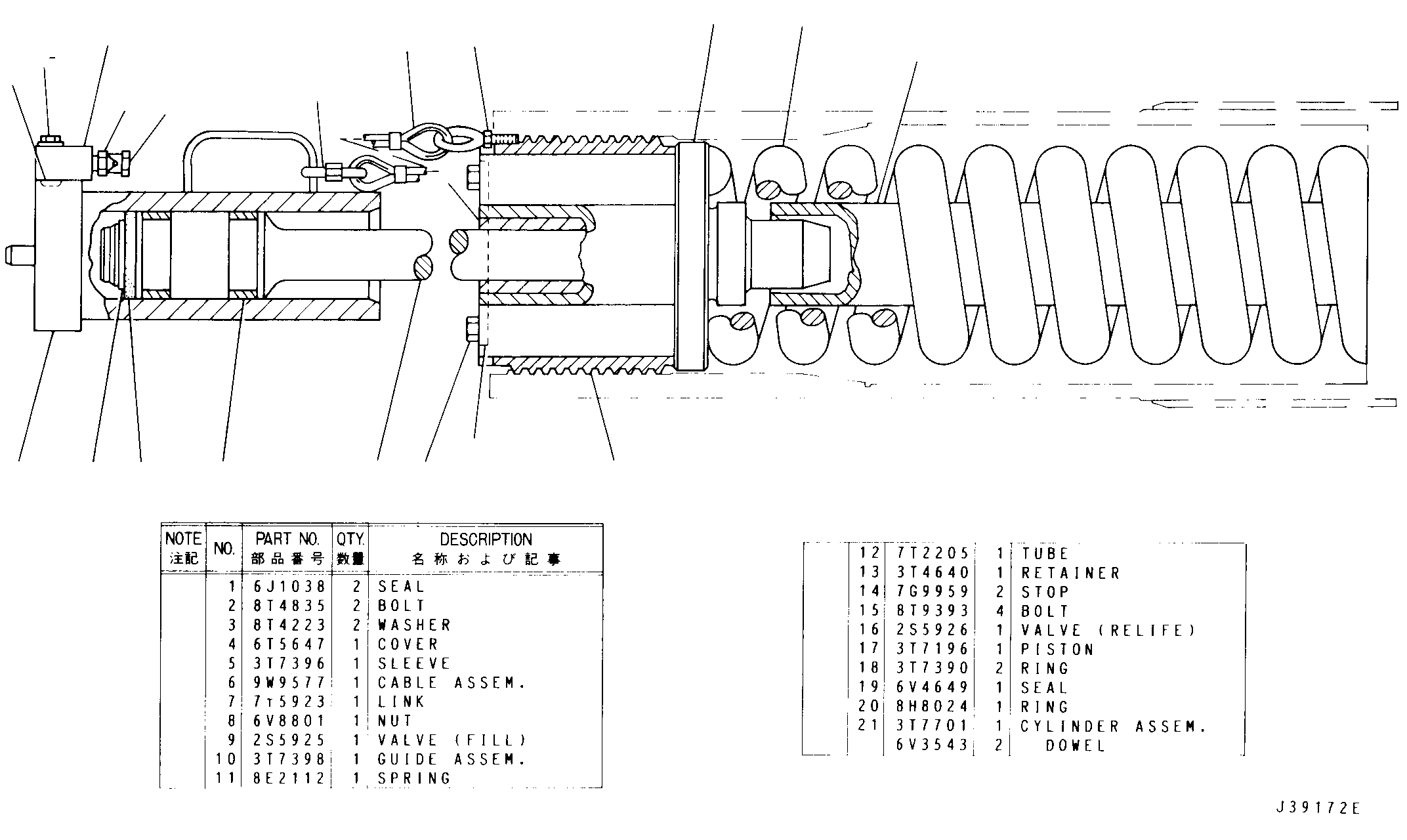 Assembly