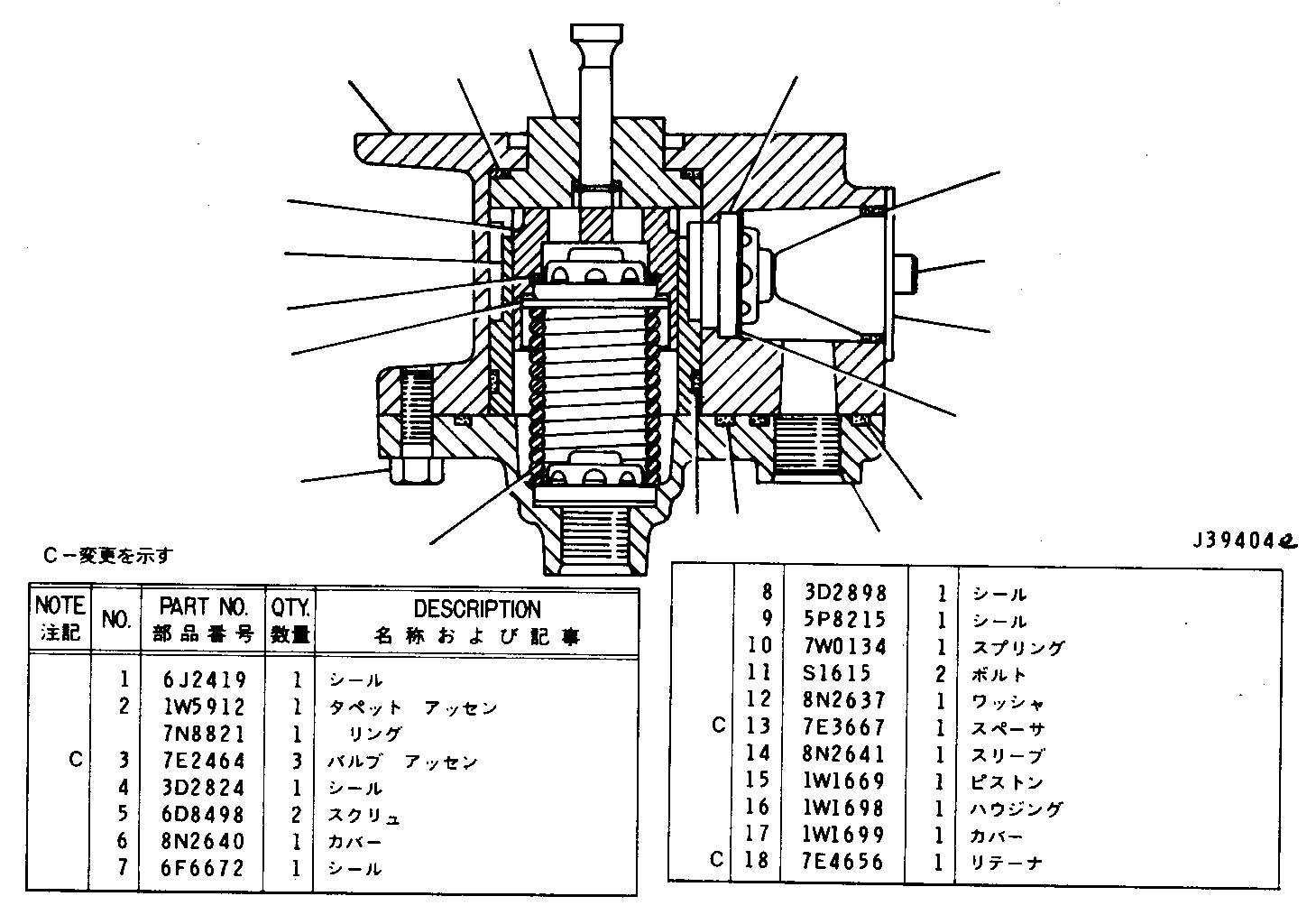 Assembly