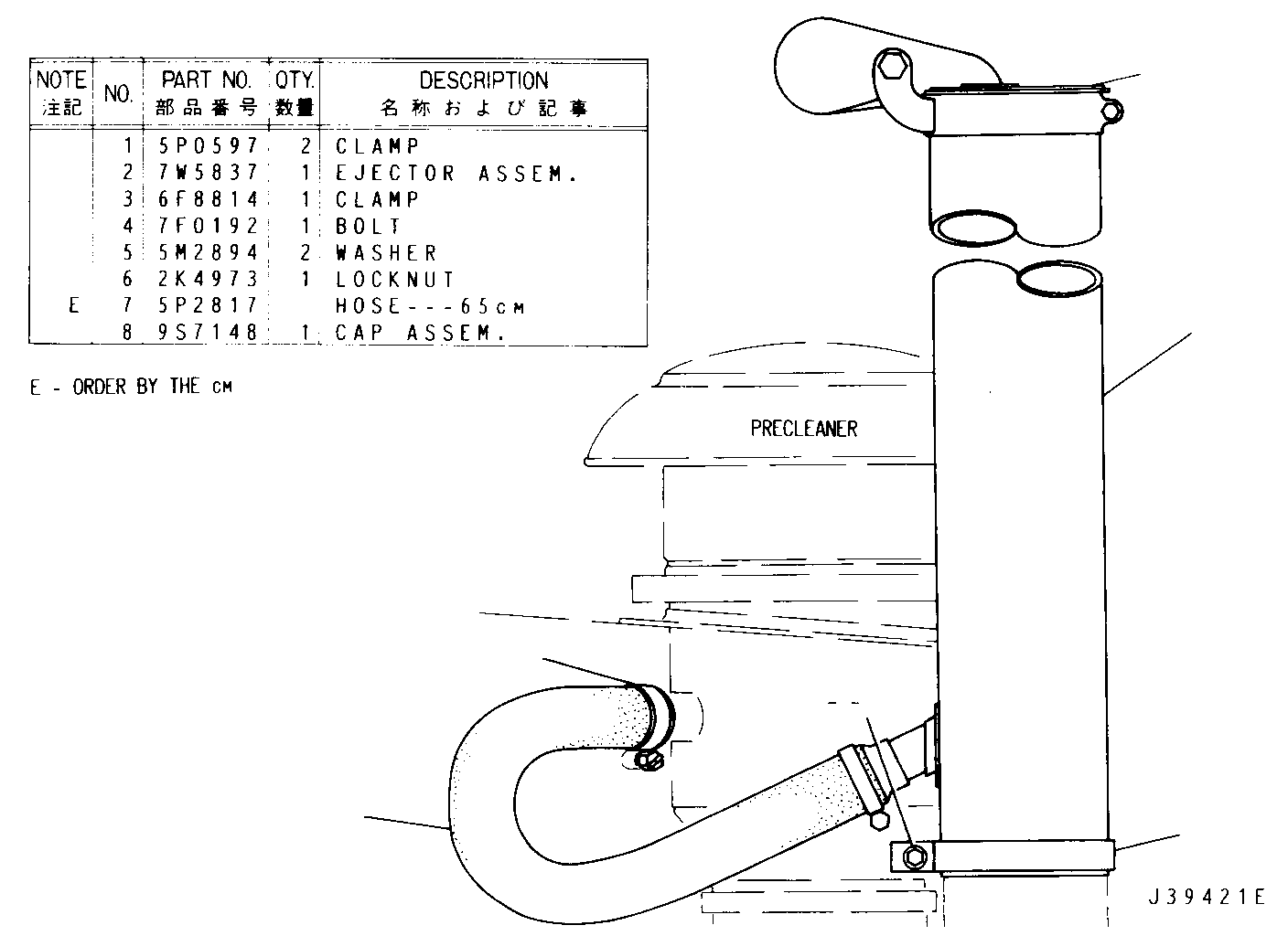 Assembly