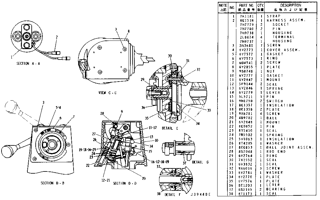 Assembly