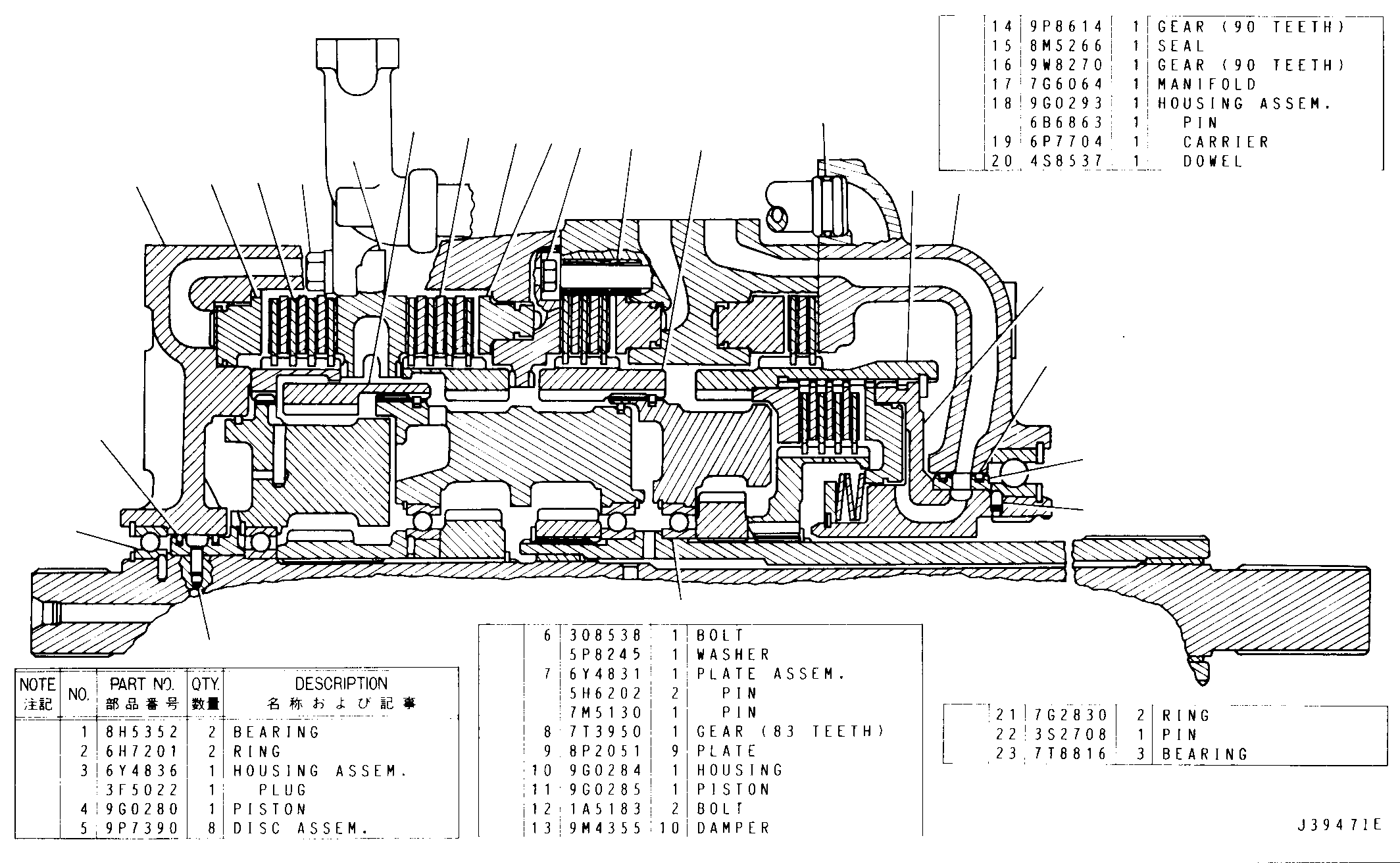 Assembly