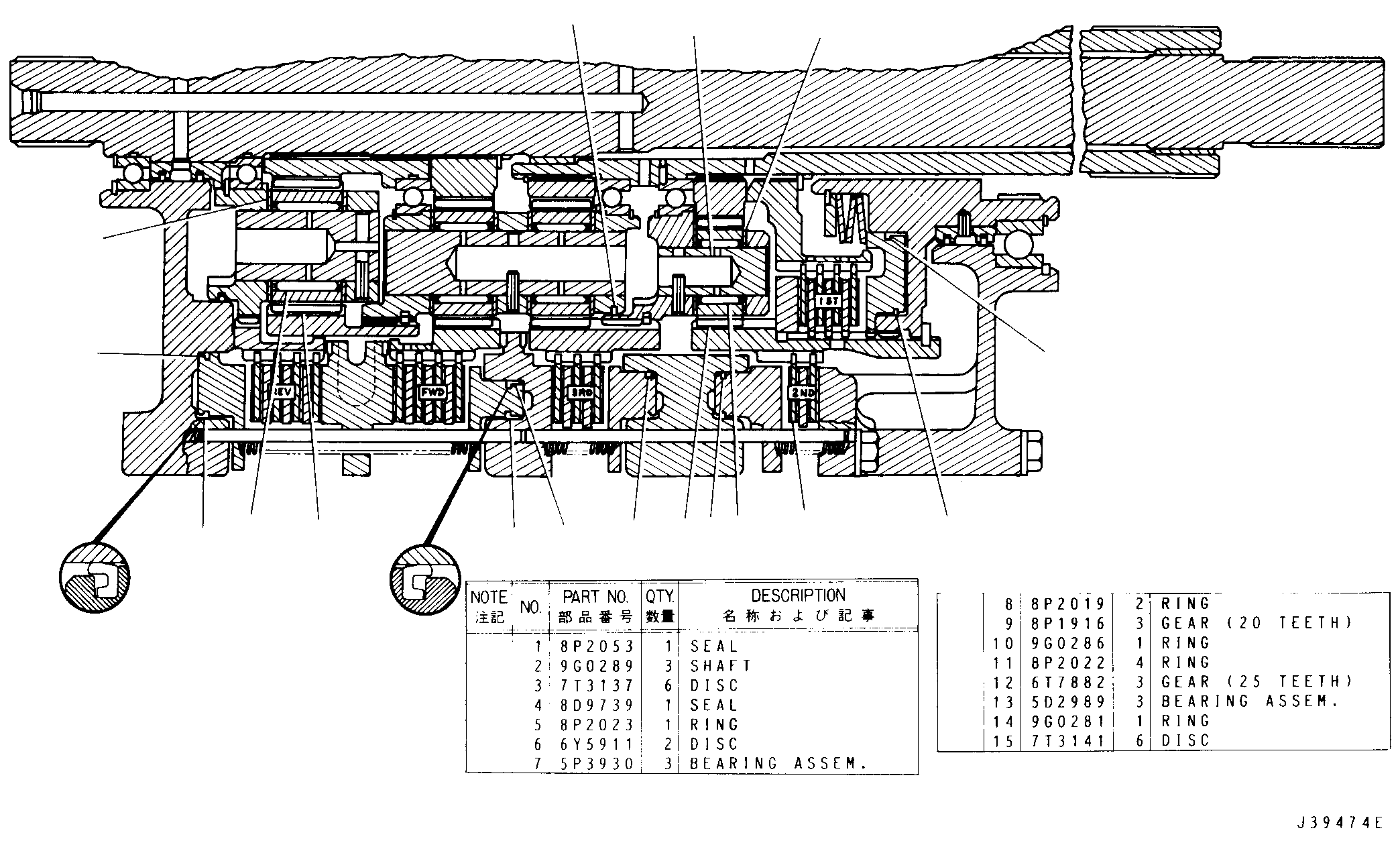 Assembly