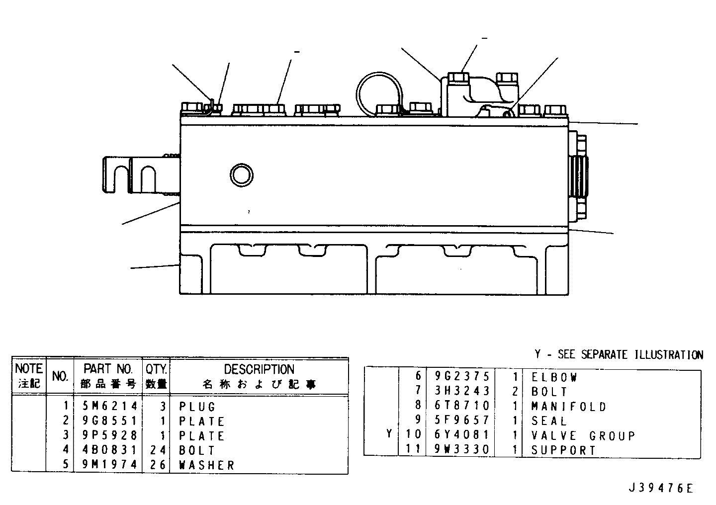 Assembly