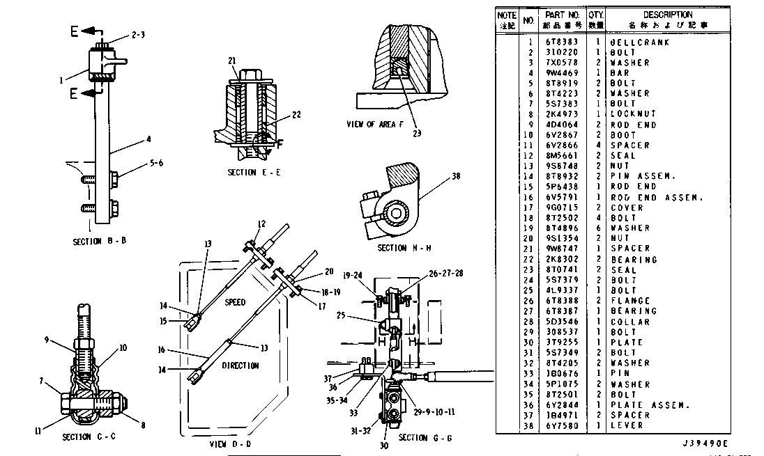 Assembly