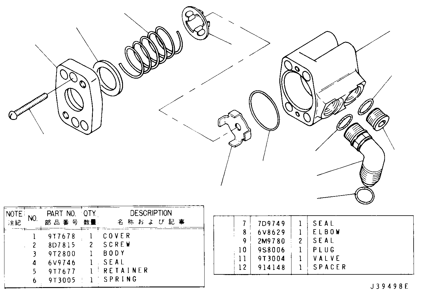 Assembly