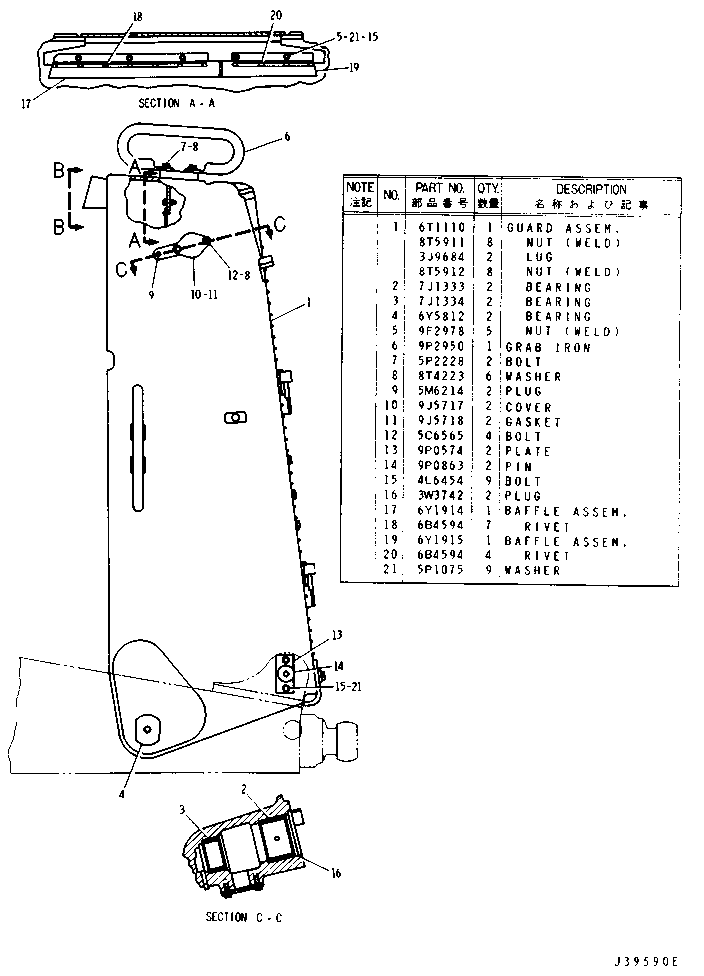 Assembly