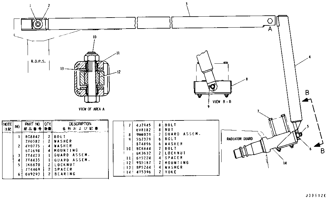 Assembly