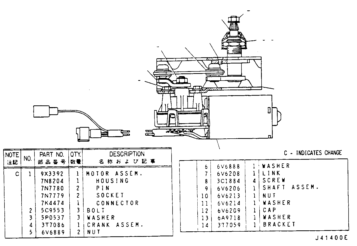 Assembly