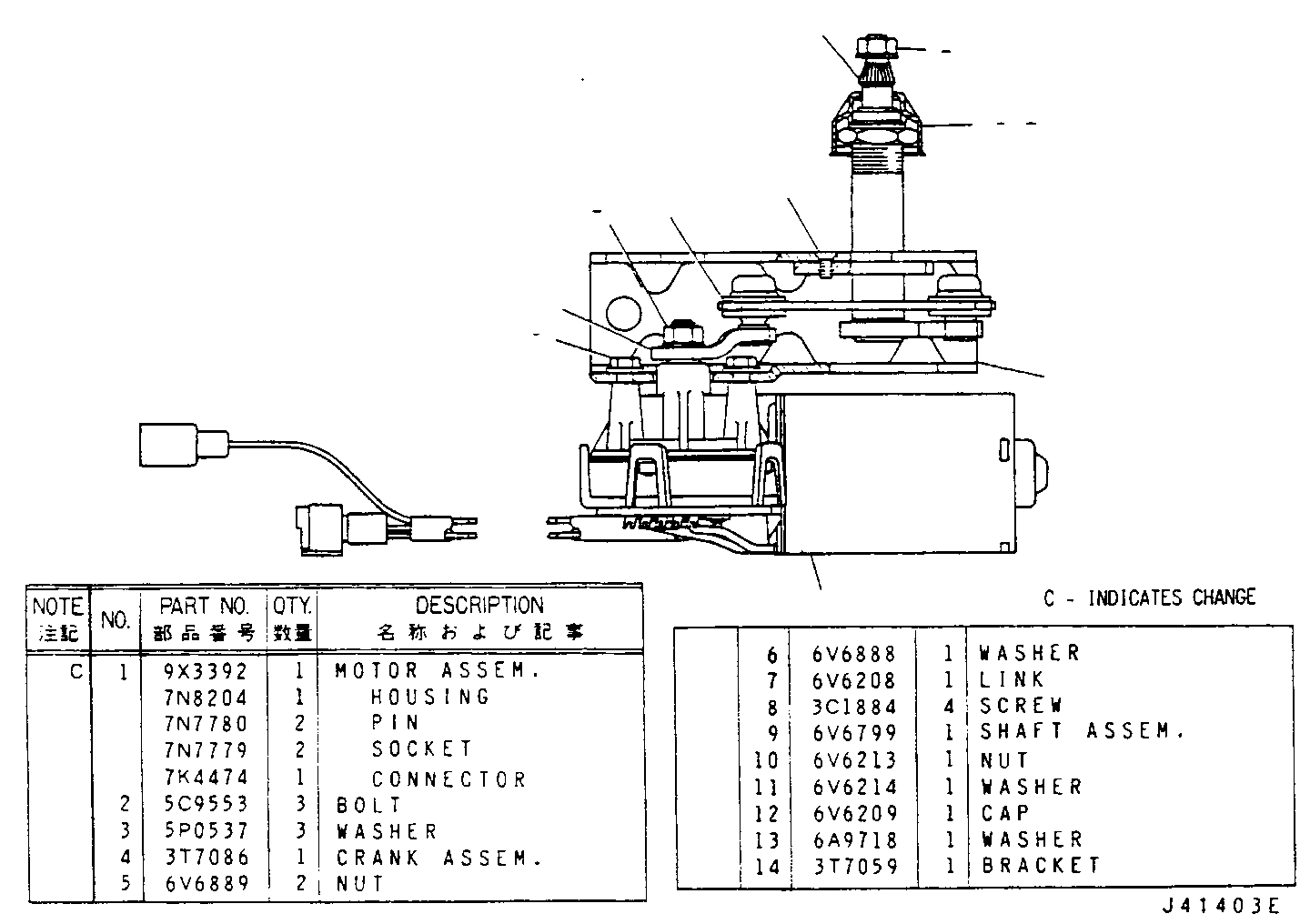 Assembly