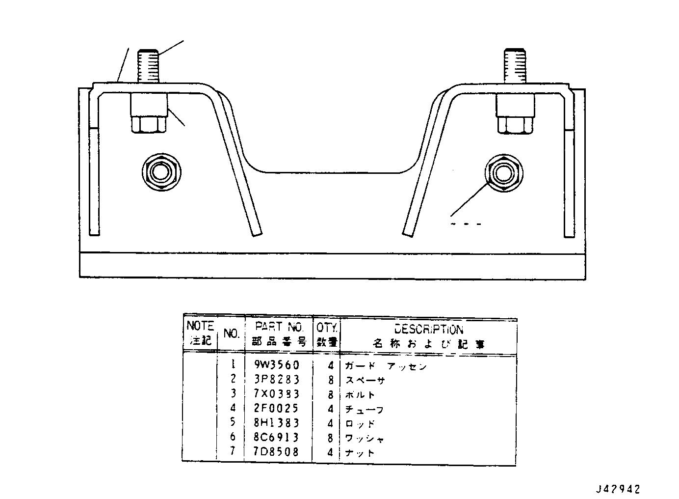 Assembly