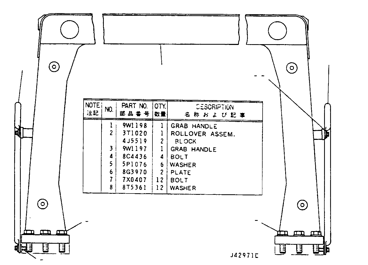 Assembly